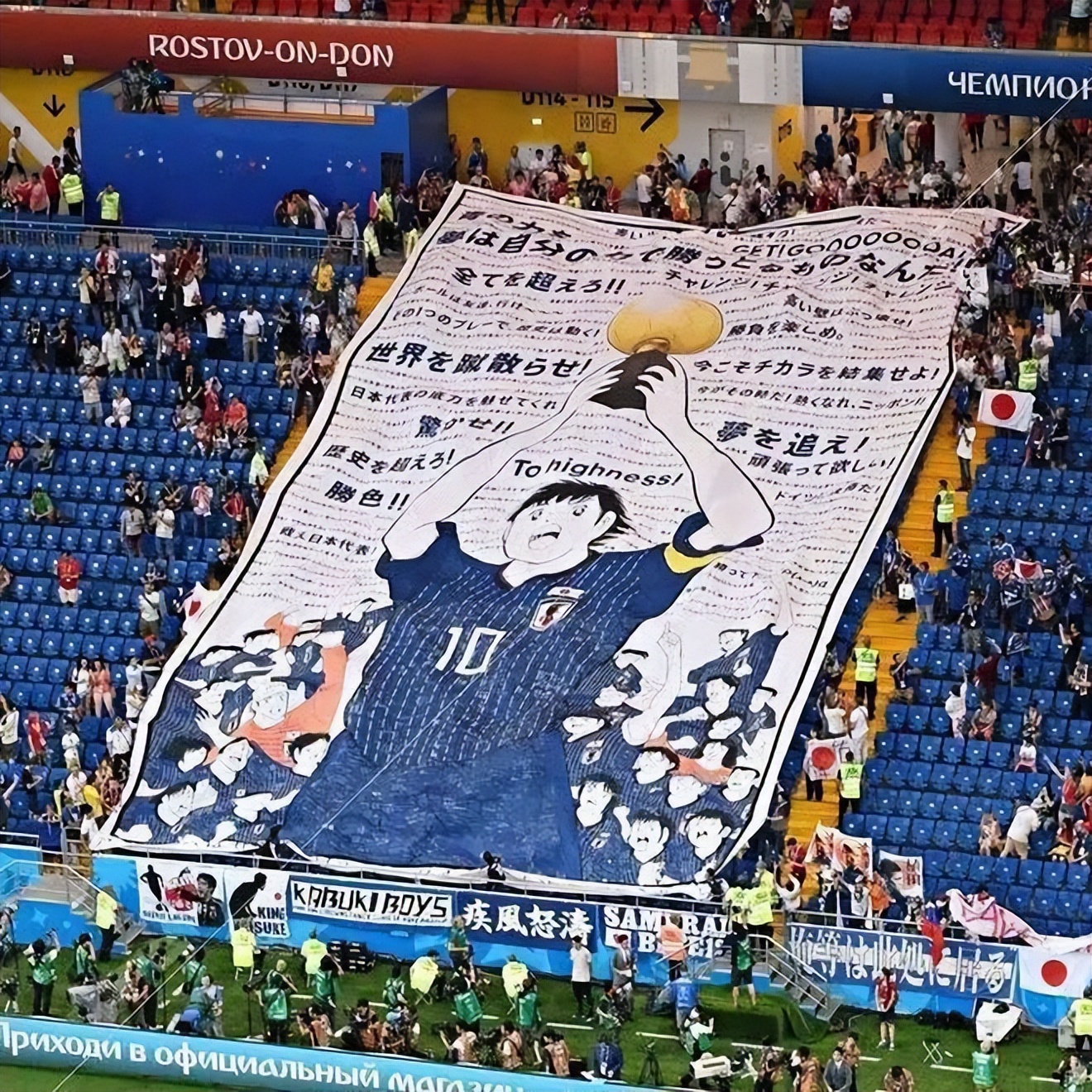 梅西圆梦世界杯用英语怎么说,梅西圆梦有多激动