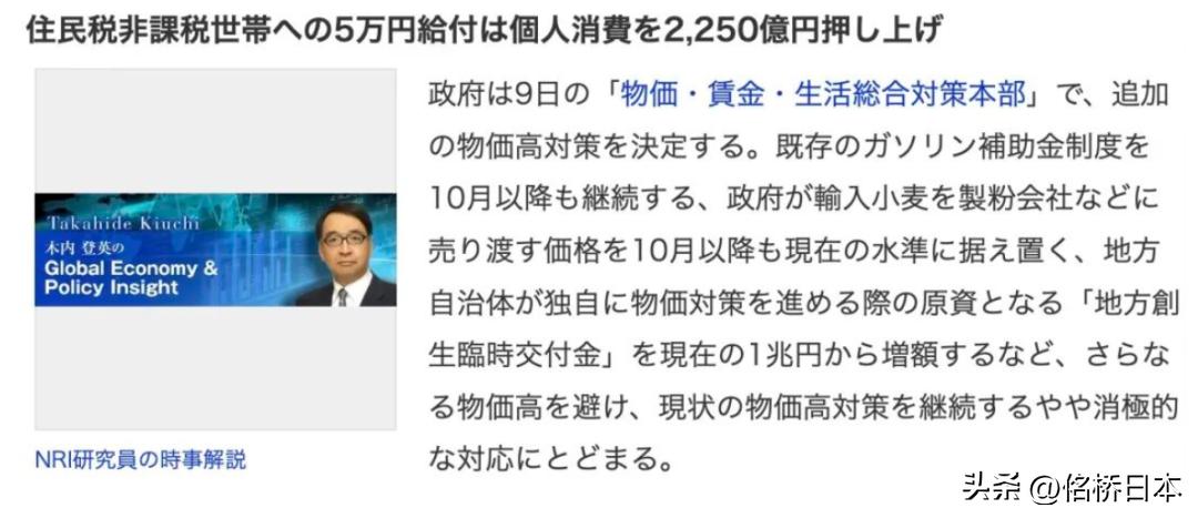 日本新闻对美国流感的报道,日本新闻报道新冠病毒