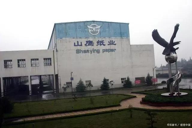 马鞍山山鹰纸业有限公司的车间,马鞍山山鹰纸业集团有限公司