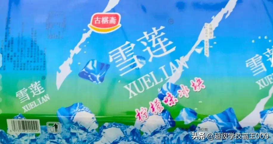 中国不能没有雪莲下一句,中国不能没有雪莲原声