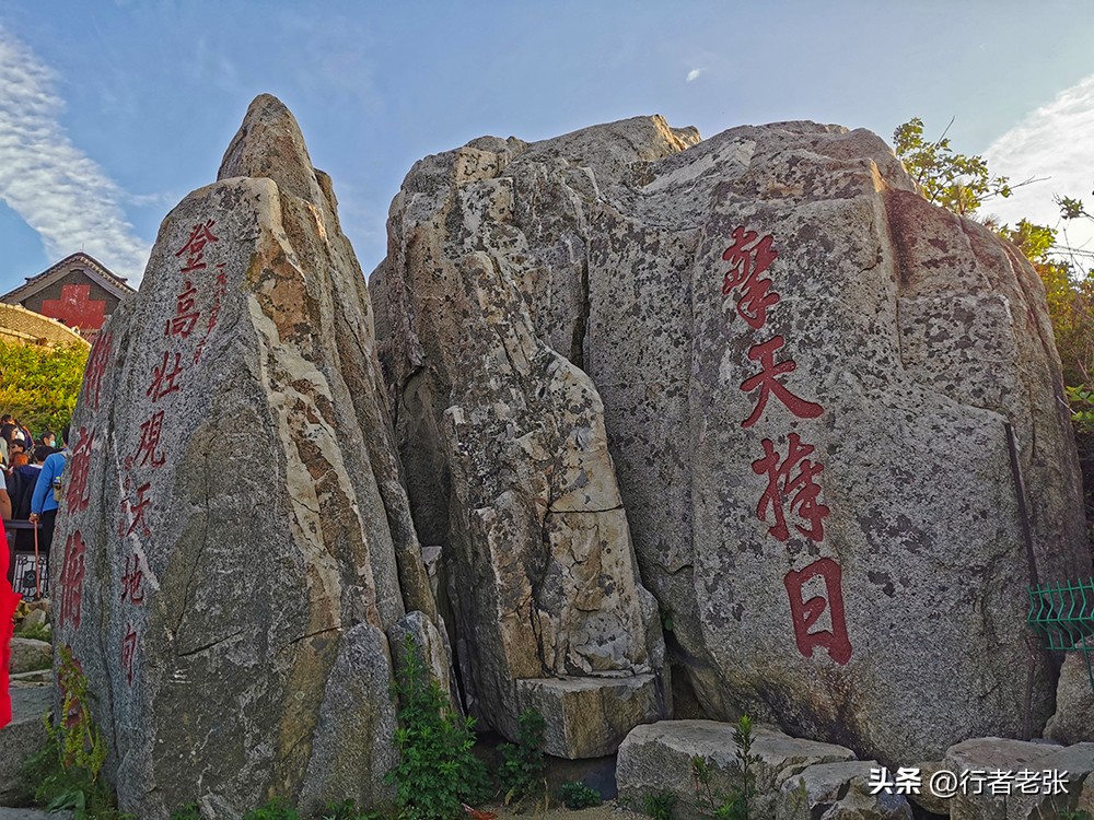 泰山看日出旅游攻略山上住宿,五一爬泰山哪个地方看日出最好