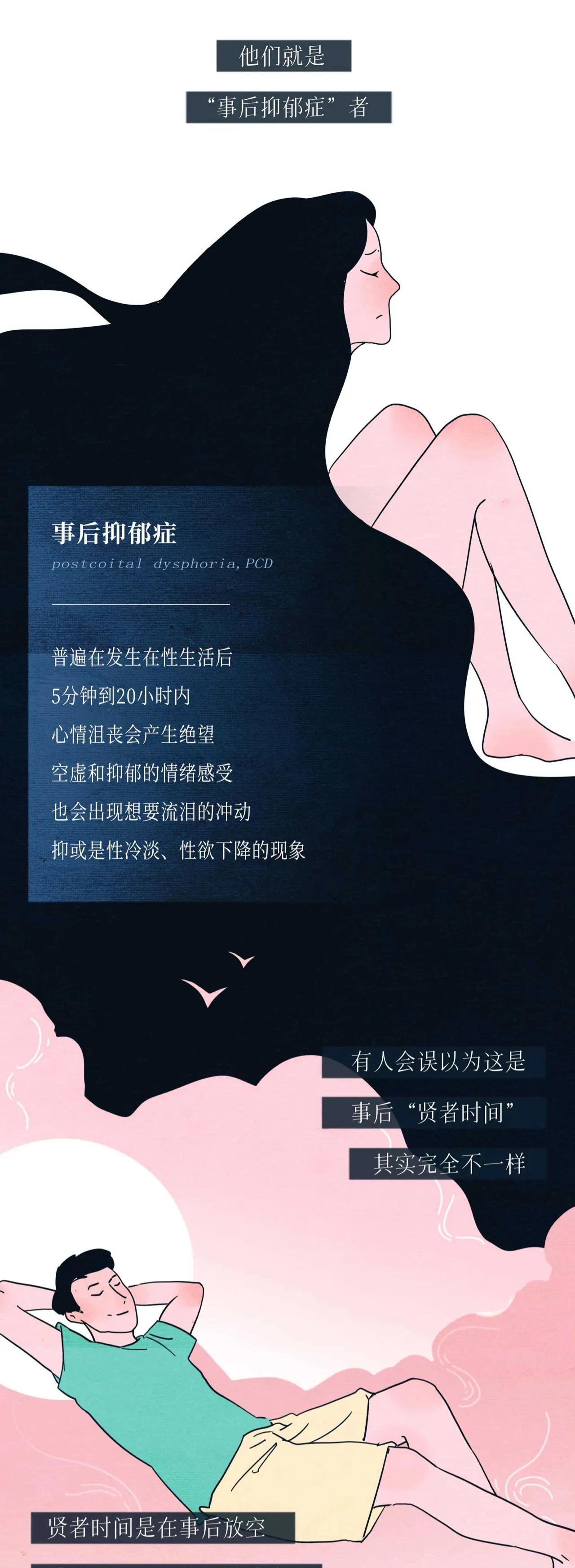 女朋友被打了一巴掌很伤心,女朋友被打了一巴掌的反应