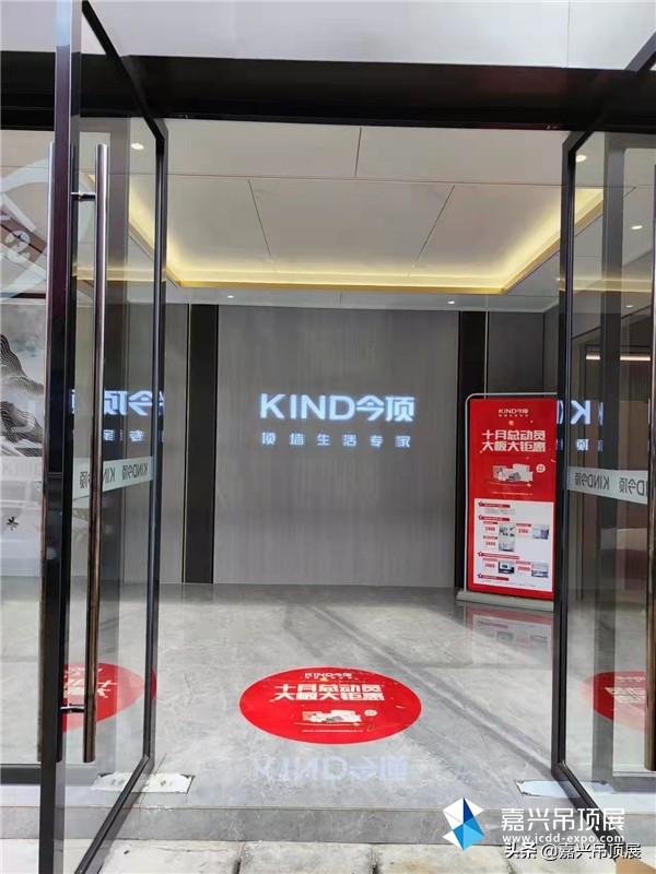 金牌加盟丨今顶经销商徐总：遇见今顶，让我开启了人生全新阶段