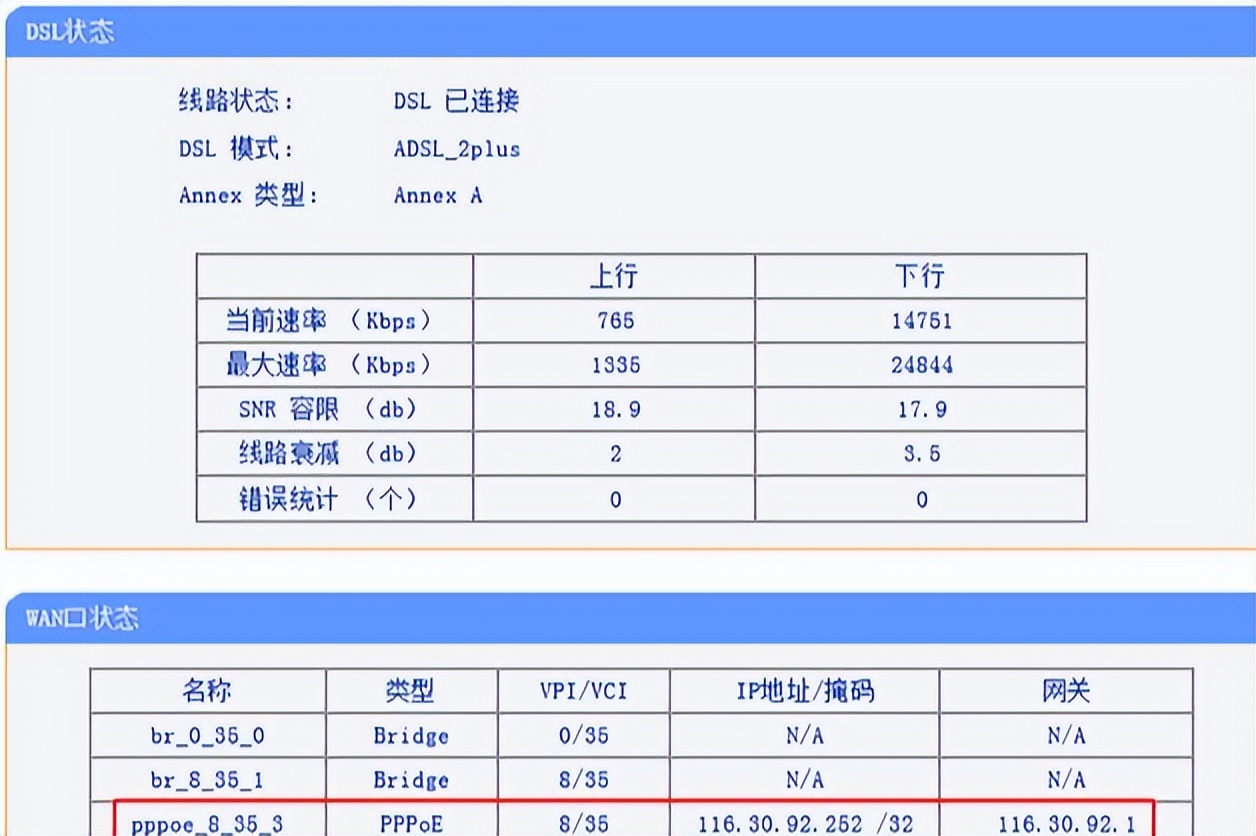 电脑可以上网但是路由器无法上网,电脑能上网连接路由器不能上网