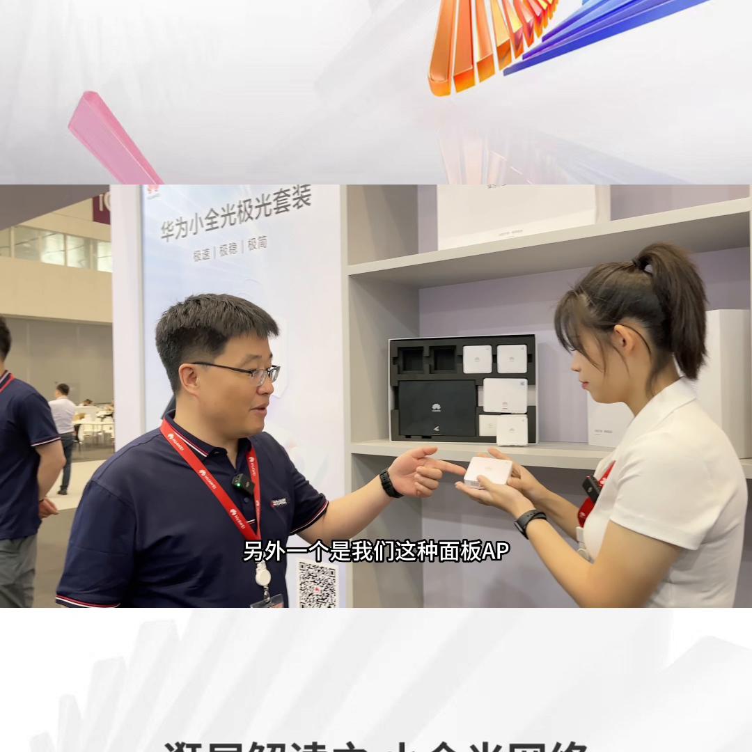 神秘小盒让64个手机同时流畅*放播**视频？这是怎么做到的！#华为