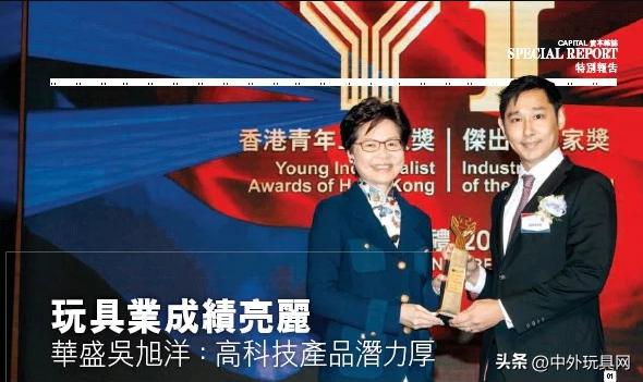 年产值300亿的企业有多大,国内知名玩具制造商