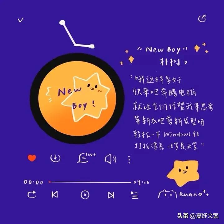 大家有没有特别喜欢的歌,推荐一下你喜欢的歌吧