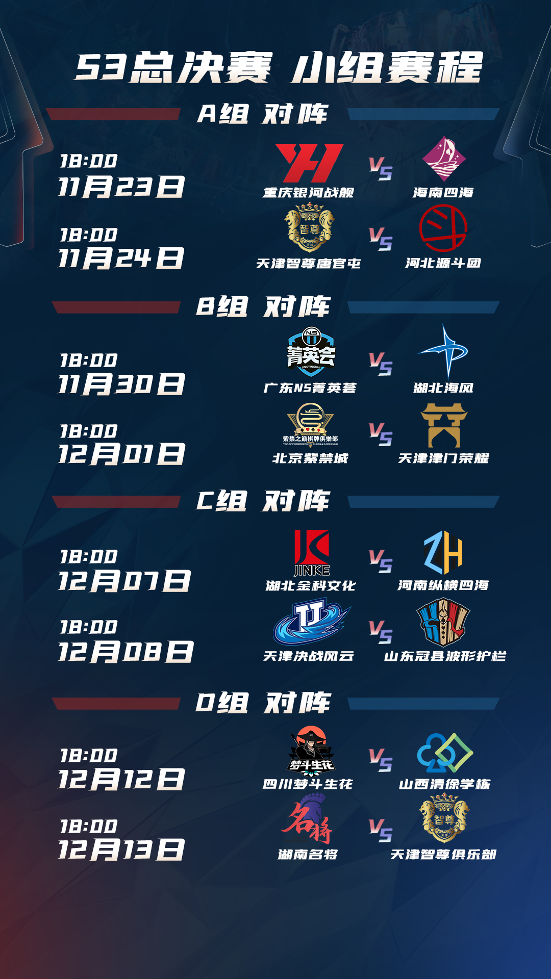 s3秋季赛夺冠完整视频,s3总决赛完整视频回放