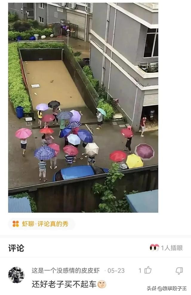 第一次和人打架的感觉,第一次和别人打架但不后悔