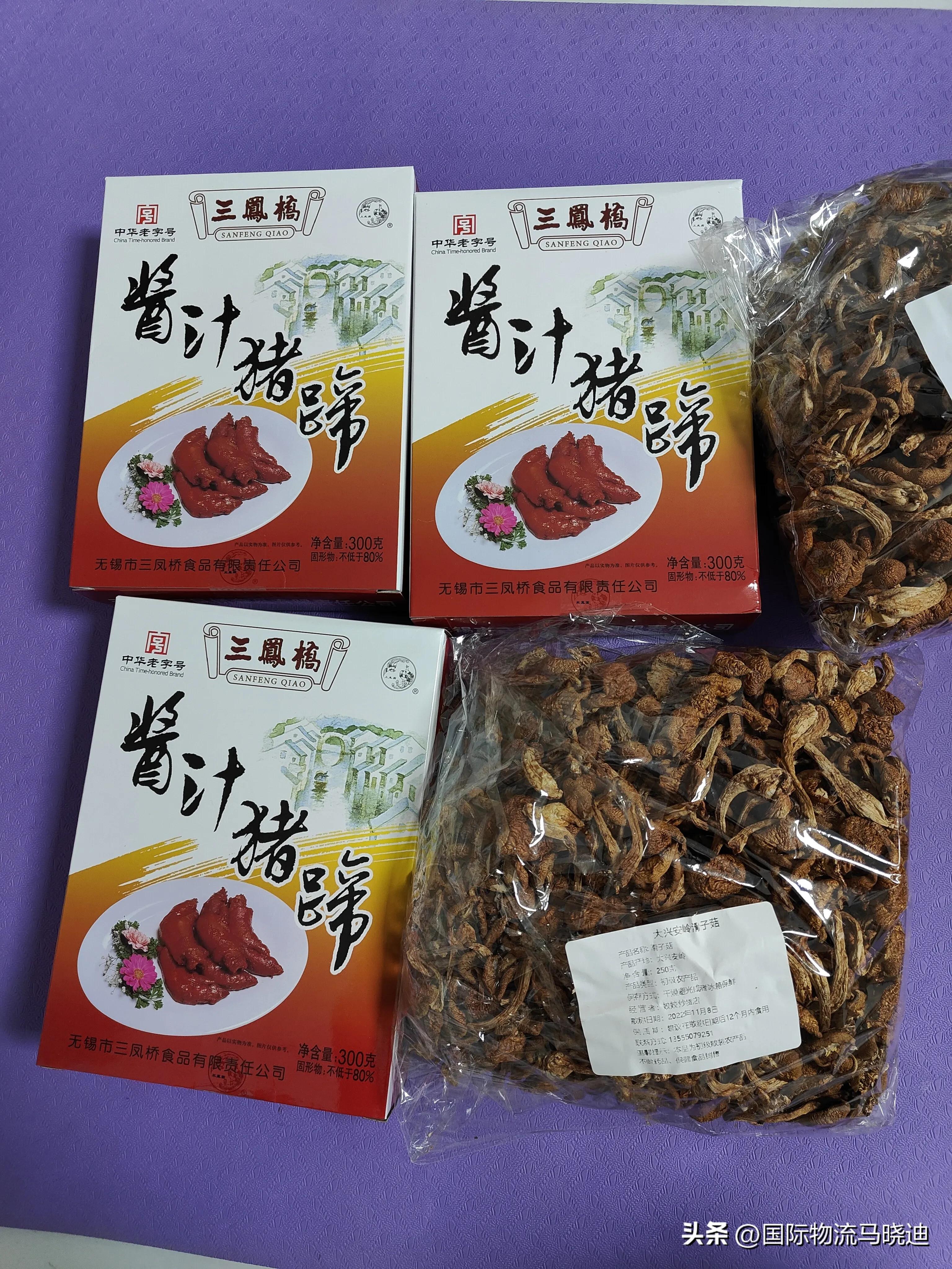 腊肉酱牛肉，奶粉白酒可以寄到香港吗？怎么操作？帮您解析