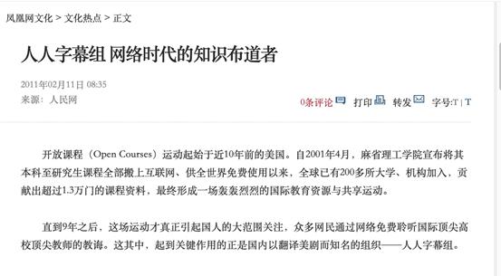 盗版字幕组,盗版影片字幕组