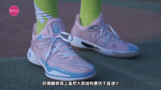 安踏轻狂4对比李宁闪击10哪个好,李宁音速10和安踏水花4哪个好