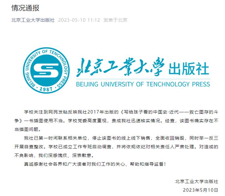 停售与销毁,停售召回