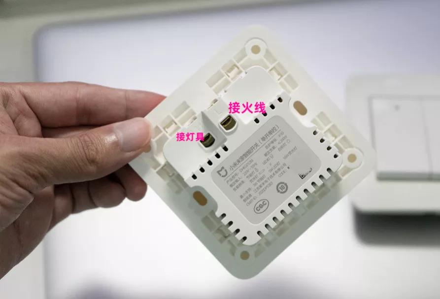 米家墙壁开关改造,米家智能双联开关墙壁怎么接线