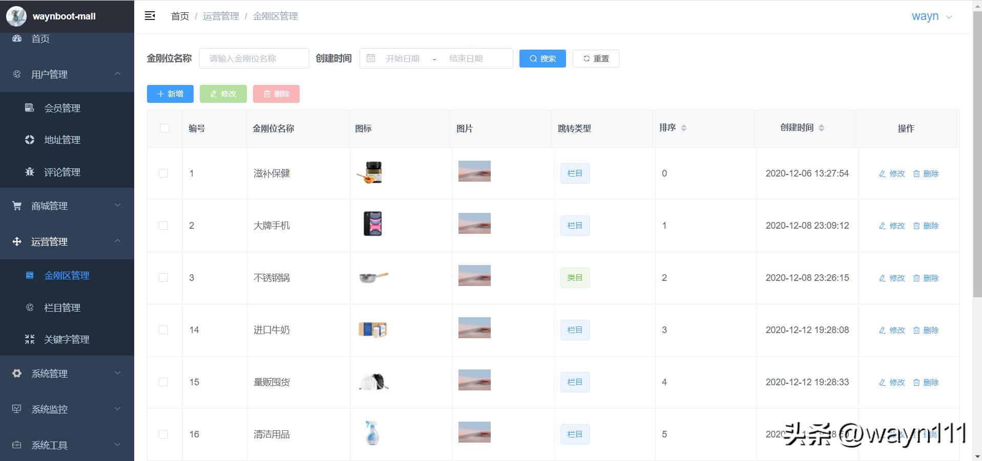 h5商城搭建开发,h5商城系统开源