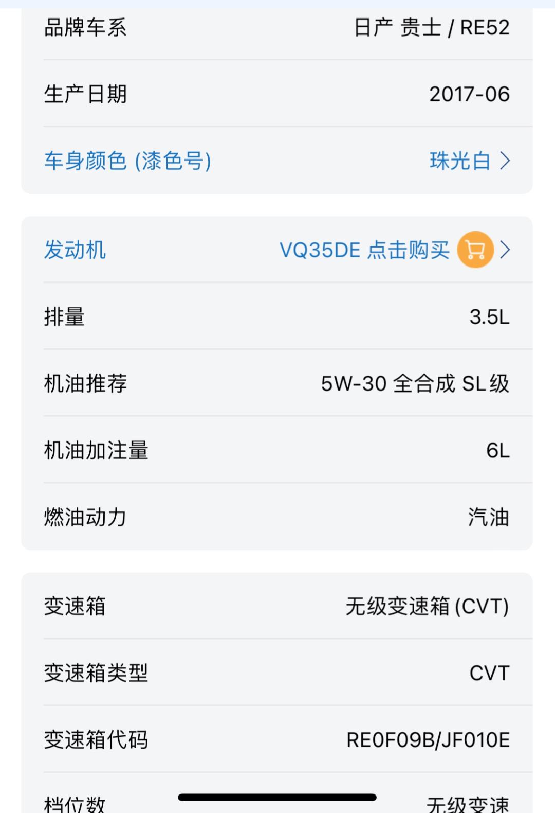 塞纳gl8宗师谁最保值,怪兽修车老车翻新