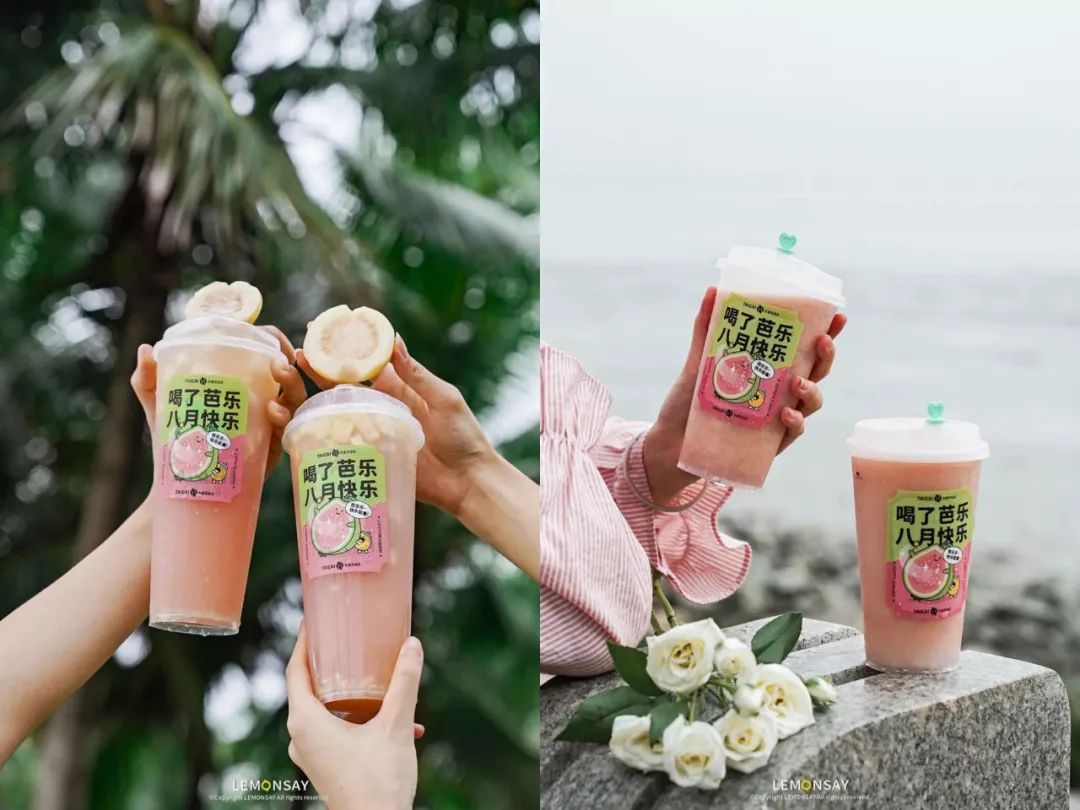 三大顶流品牌都上了芭乐，它究竟有什么魔力？