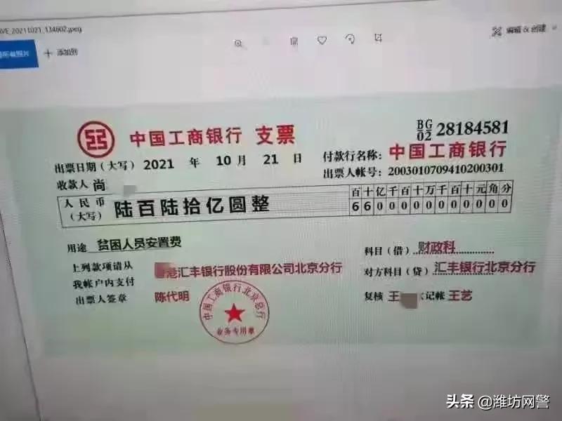 338万元扶贫资金,338万扶贫资金