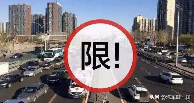 8月1日起全面取消迁入限制,取消国五限迁二手车会降价吗