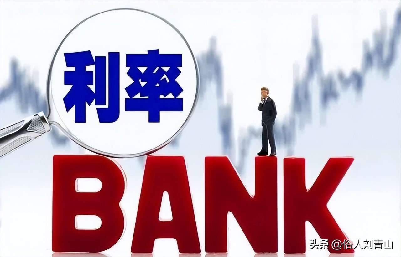 中国存款利率最高的银行,现在存15万哪家银行存款利息高