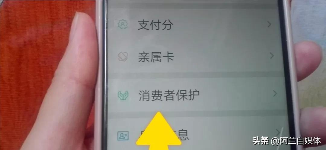 微信钱消失了怎么追回,微信钱已经发了怎么追回