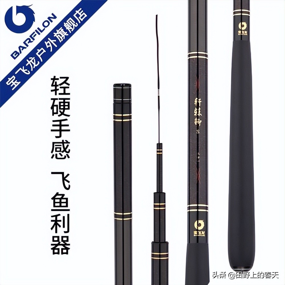 怎么选择鲫鱼竿,怎么选鲫鱼竿