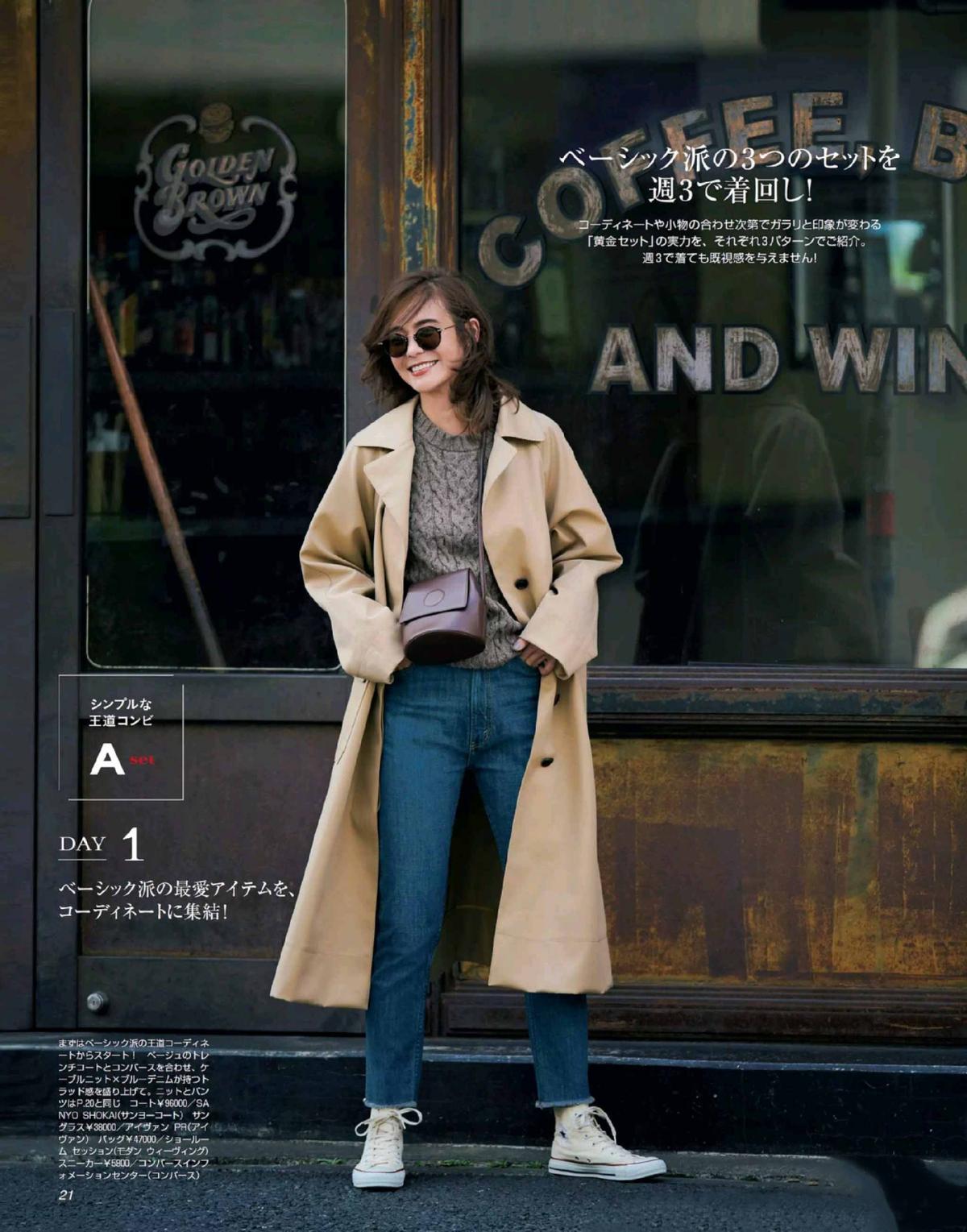 既好看又百搭的帆布鞋,回力帆布鞋适合多大年纪人穿