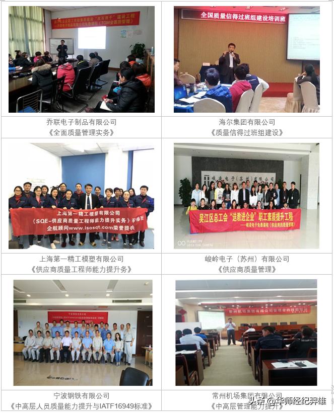 生产管理李剑波,2023年优秀教师李剑波