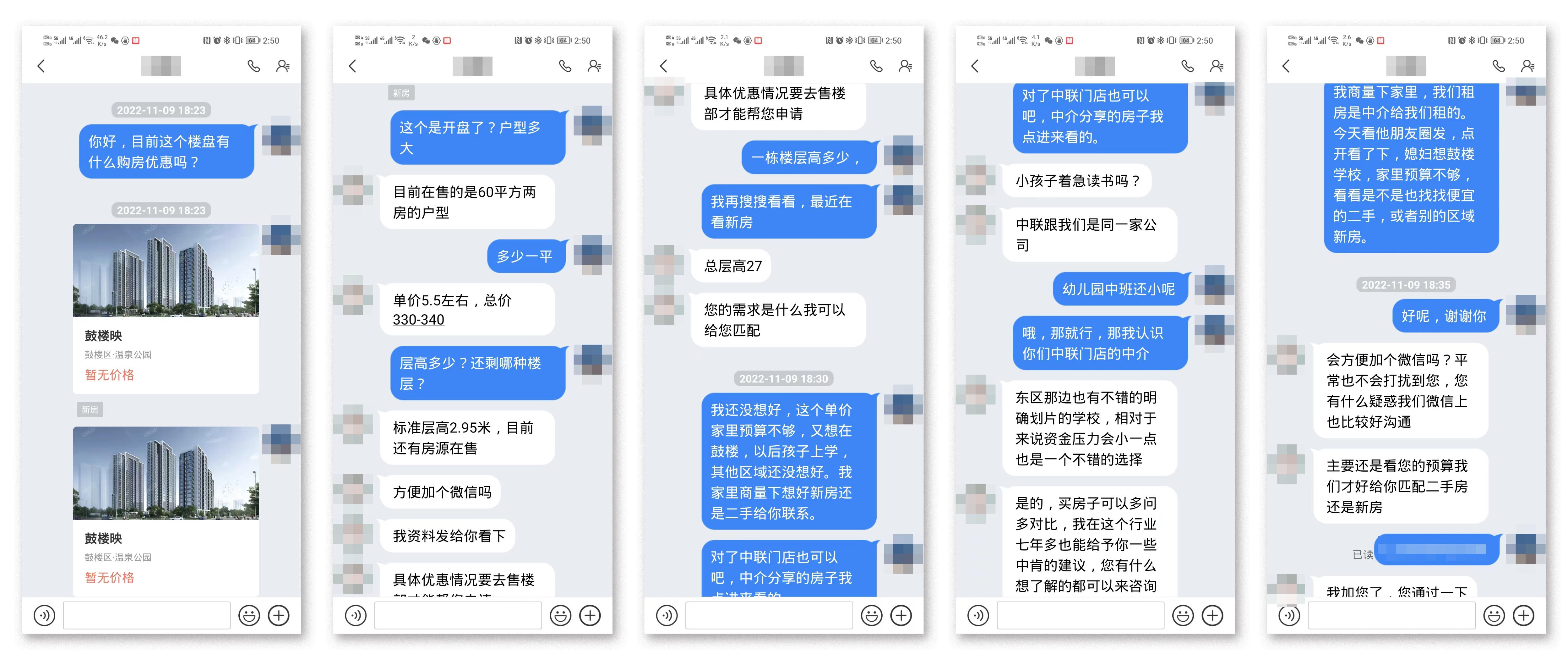 接到中介电话的感受,接到中介电话后应该怎么办