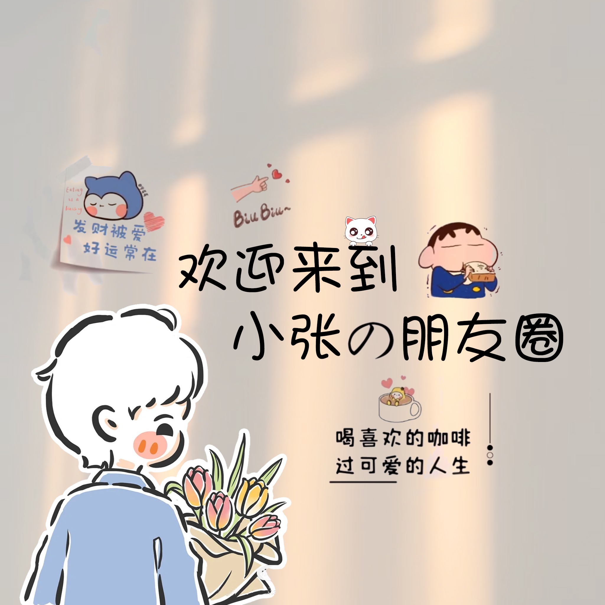 你的微信头像该换了32款签名头像,个性微信头像姓氏签名