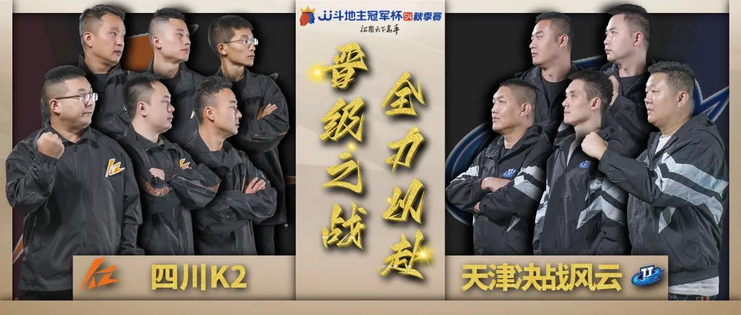 s4半决赛比分,s4秋季赛决赛谁打谁