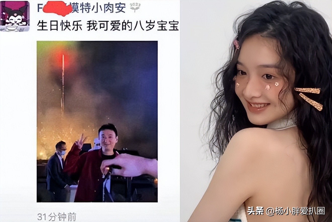 王思聪新女伴现身,王思聪新女伴清纯