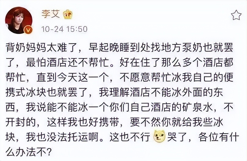 热依扎获奖发言提到月嫂,热依扎感谢月嫂的评论