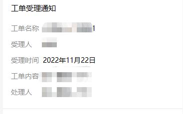 微信定时发送消息小程序,发票小程序如何发送