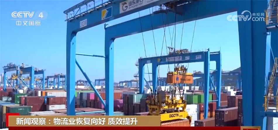 中国经济延续回升向好态势,物流加速度跑出中国经济活力
