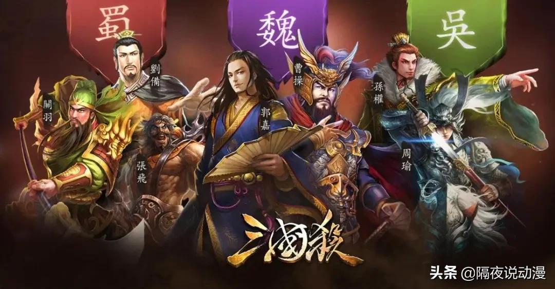 老牌三国杀桌游最恶心的武将,三国杀跌落神坛