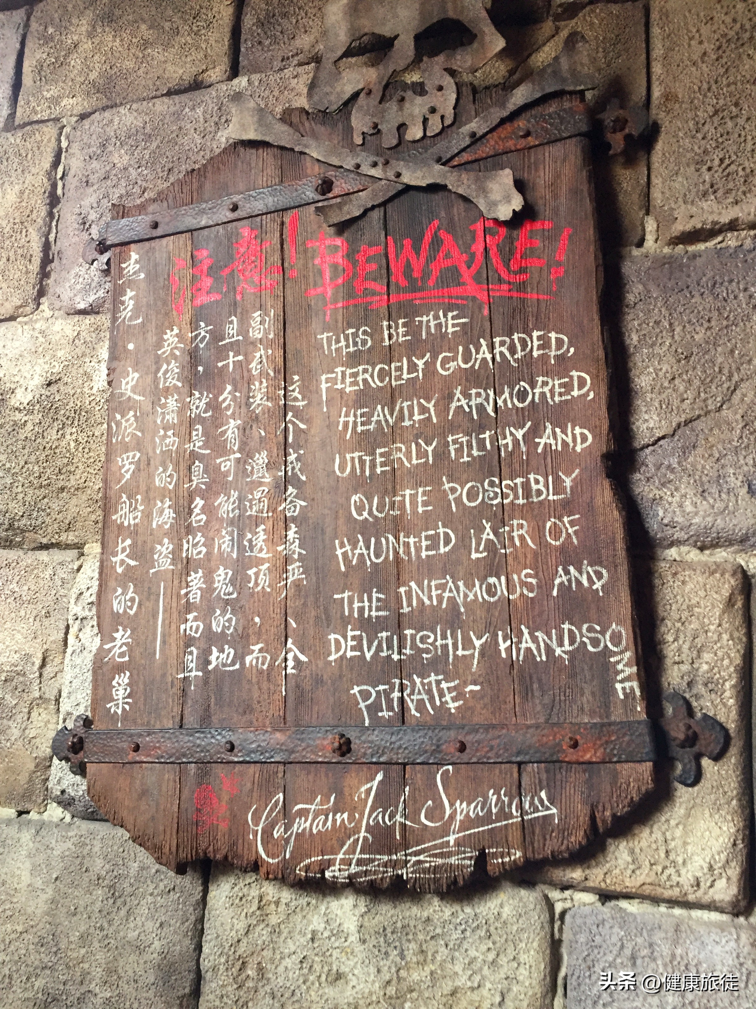 上海迪士尼乐园夏日狂欢盛宴,上海迪士尼乐园七大主题乐园介绍