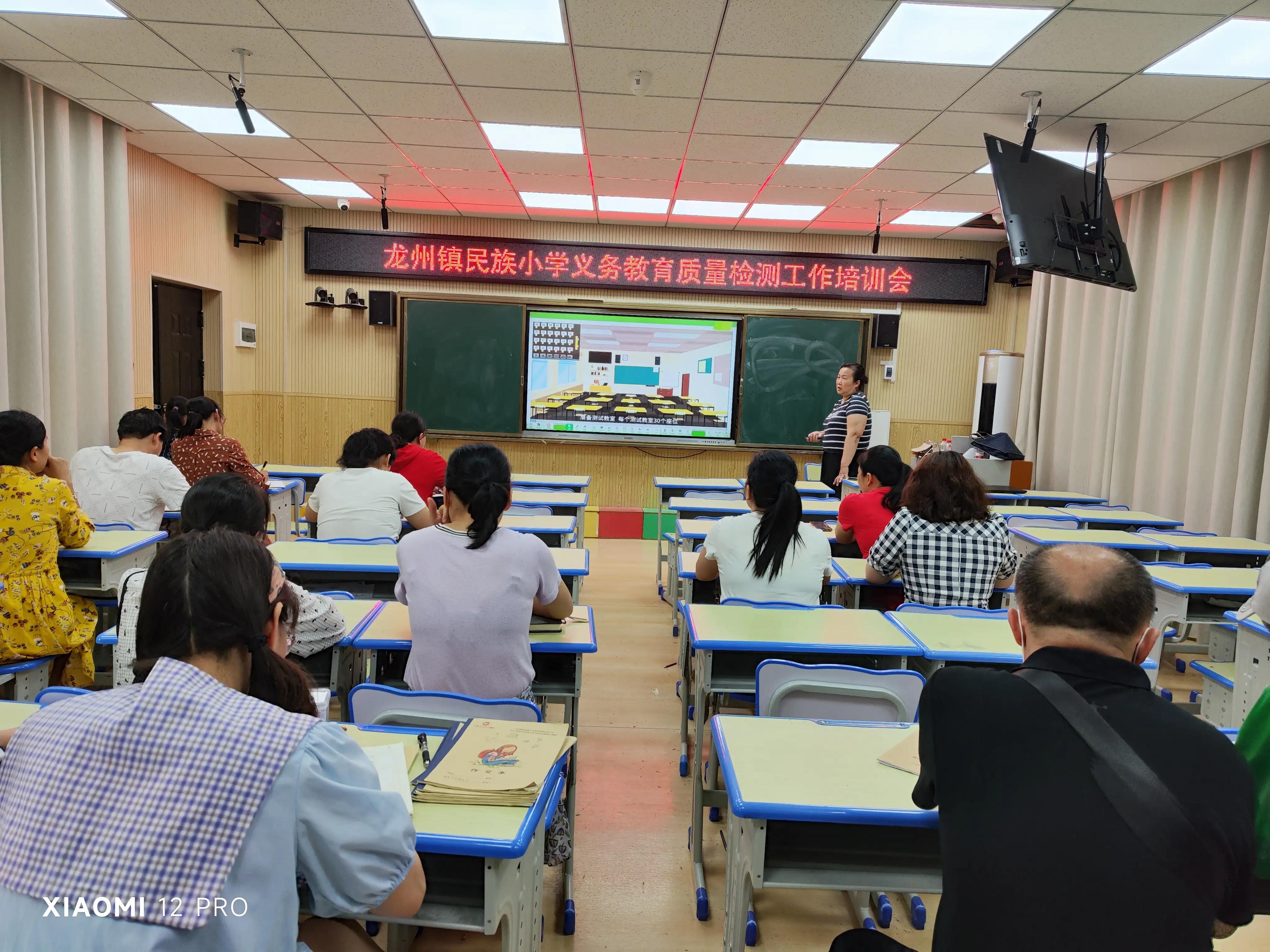 凤凰花开树树红，民小迎检步步实--记民族小学“国测”准备工作