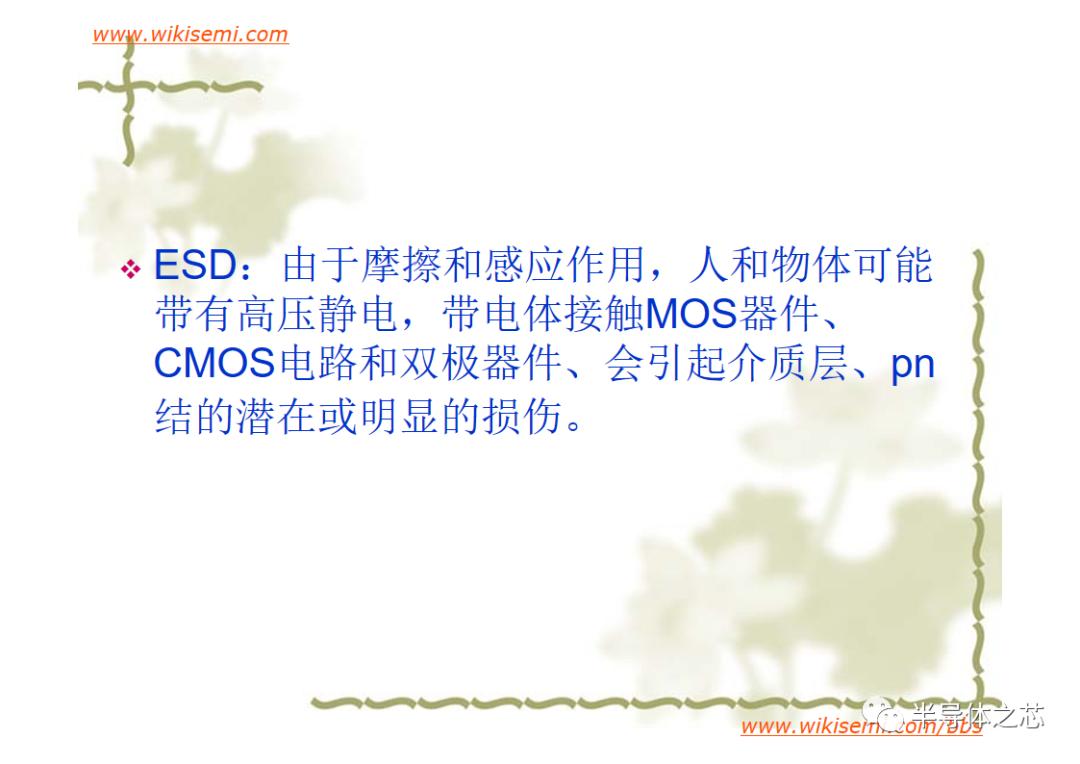 芯片常用失效分析方法,半导体芯片短路失效分析