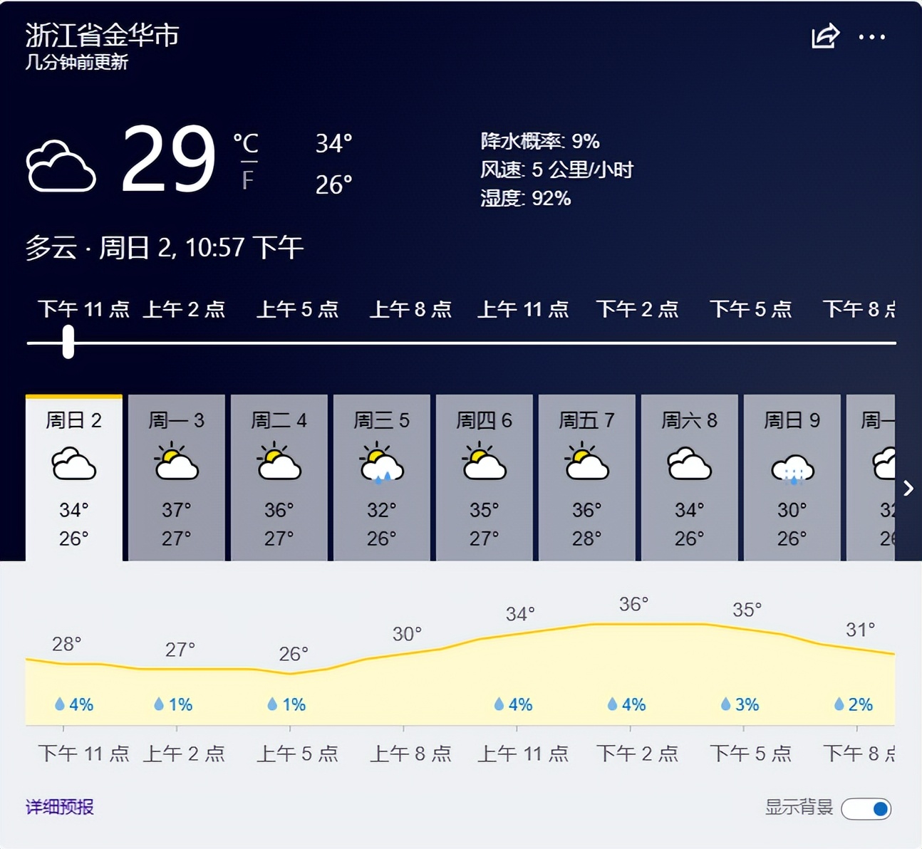 浙江师范大学行知学院男生被烫伤,浙江师范大学行知学院烫伤事件