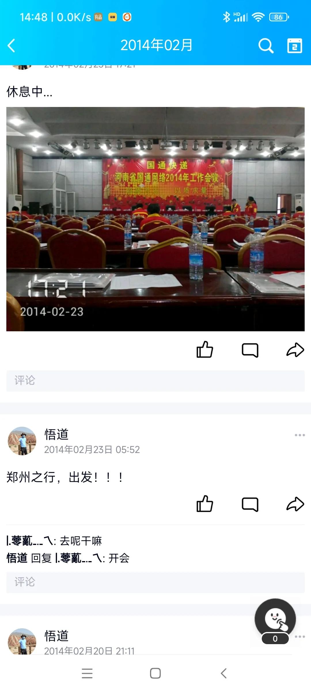 找回以前的qq号和密码,以前的qq号不记得怎么找回