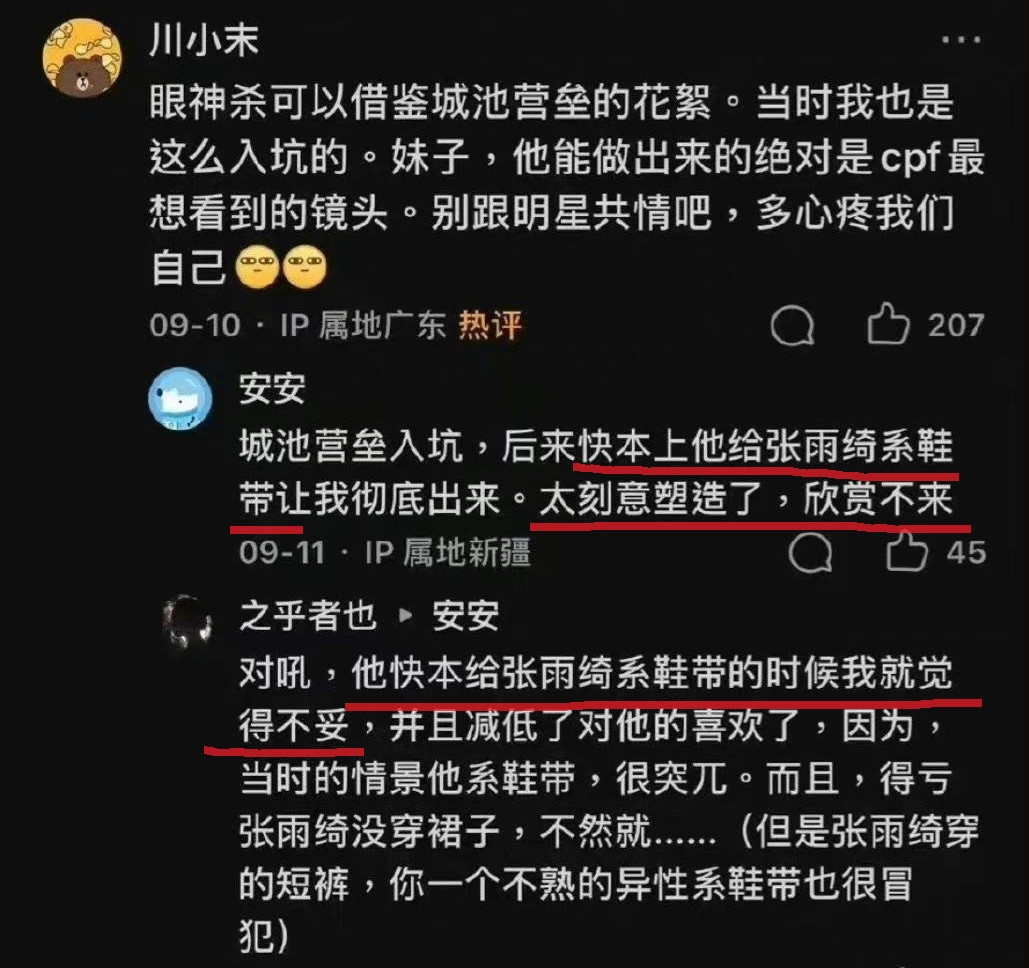 如果白敬亭塌房了可能是因为什么,白敬亭撩妹经典视频