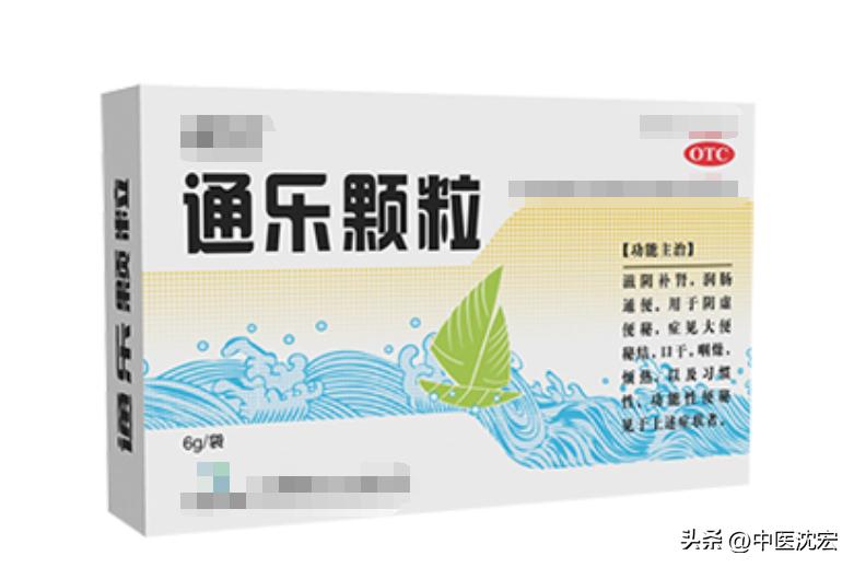 一日不排便胜抽三包烟,四天不排便特效药