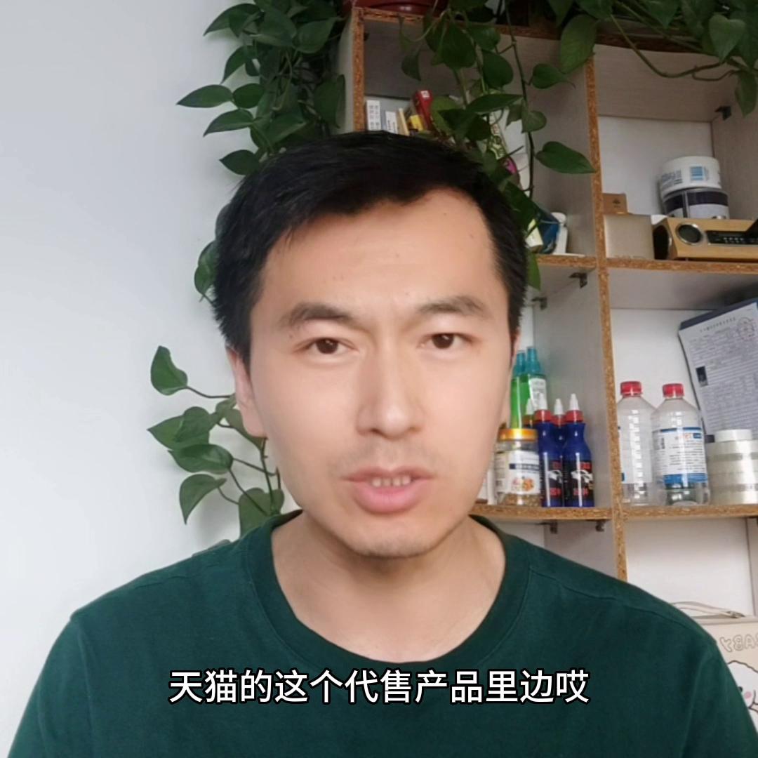 一件代发开店新手详细教程,一件代发网店新手入门教程