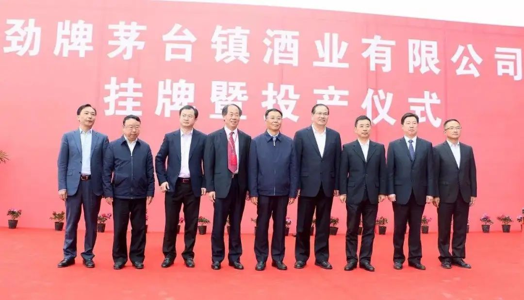 为什么说劲酒虽好可别贪杯,劲酒为啥销声匿迹