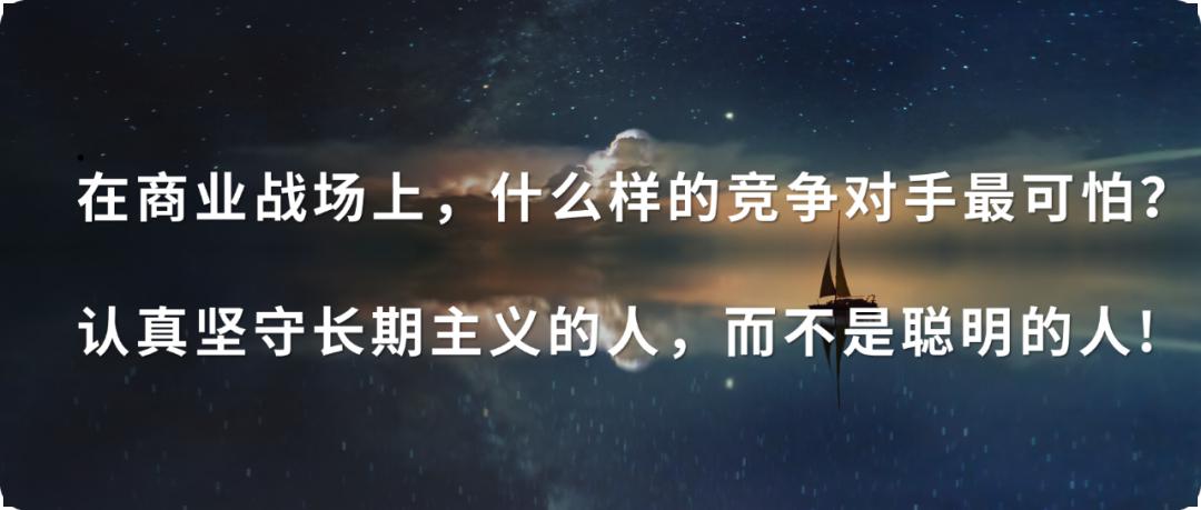 世界杯背后的资本大鳄赚钱秘诀,足球的投资