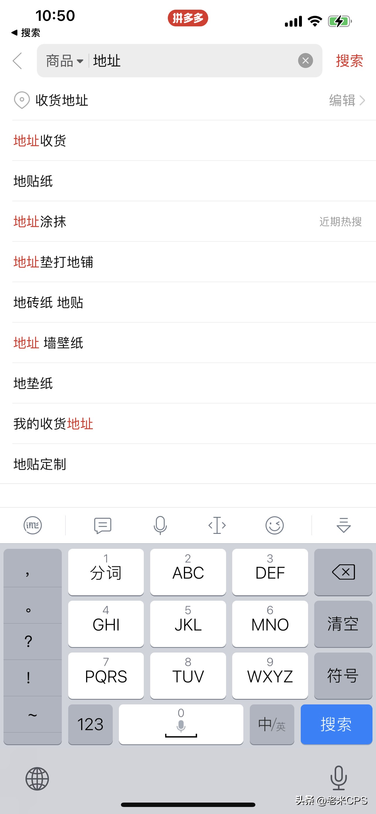 老米cps三剑客,老米cps怎么用