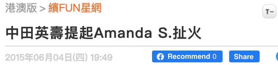 洗米华因为什么被批准逮捕,洗米华被批捕的原因是什么