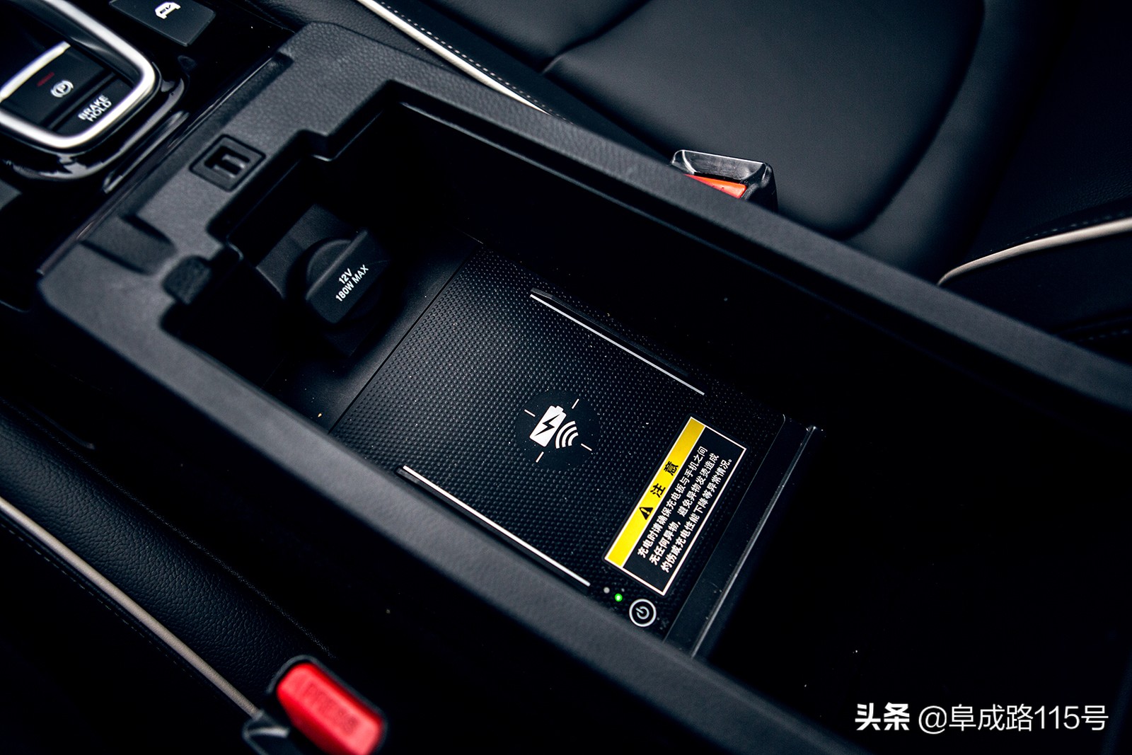 百公里3.4L车机更智能优惠1.5万的凌派锐·混动值不值得买