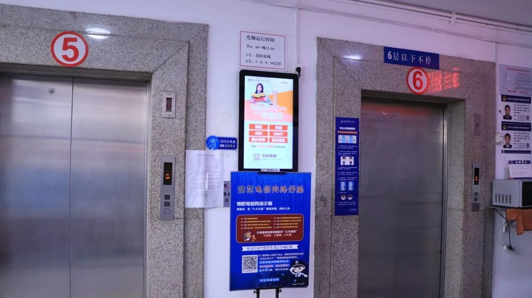 空调、暖气齐备,2座食堂“包围”!北京“神仙寝室”曝光:配置豪华!